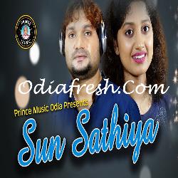 Sun Sathiya - Odia Song
